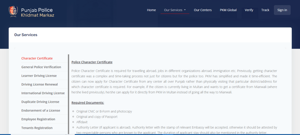 Apply for Punjab Police Character Certificate Online 2025 Rawalpindi, Islamabad 1 PKM Punjab online portal screenshot