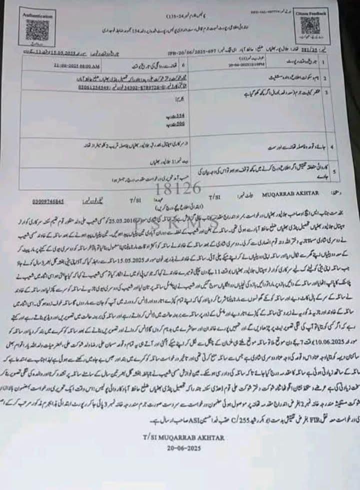 Hafizabad Police Register Case Over Alleged Domestic Abuse by Husband
