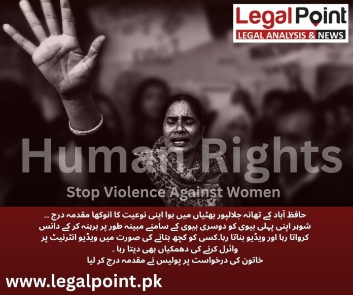 Hafizabad Police Register Case Over Alleged Domestic Abuse by Husband
