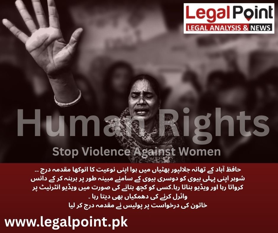 Hafizabad Police Register Case Over Alleged Domestic Abuse by Husband