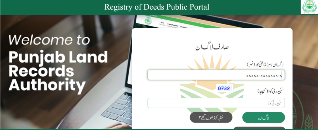 Punjab Property Protection Ordinance 2026: Safeguarding Immovable Assets in Pakistan Punajb Land Records Authority