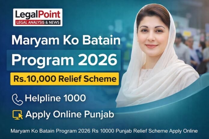 Maryam Nawaz Sharif in white shawl promoting Maryam Ko Batain Program 2026 – Rs 10,000 Punjab relief scheme, apply online or call helpline 1000